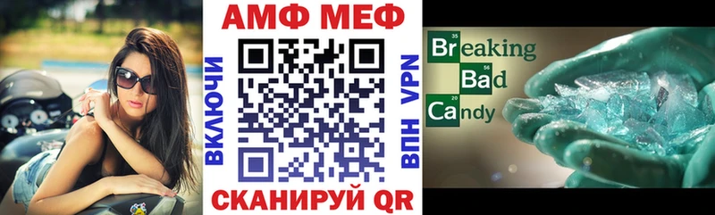 что такое наркотик Усть-Джегута Amphetamine 98%