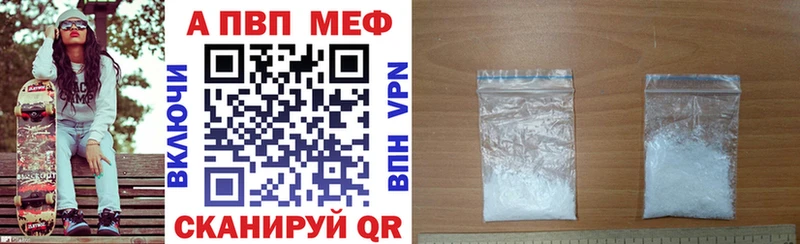Alfa_PVP Crystall  Усть-Джегута 