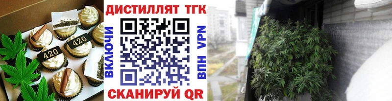 Еда ТГК конопля  цена   hydra сайт  Усть-Джегута 