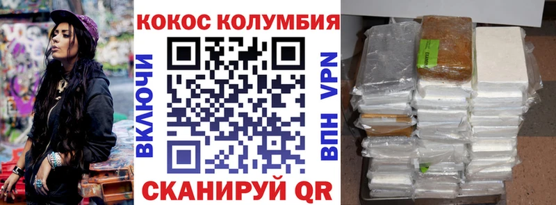 MEGA ONION  Усть-Джегута  даркнет формула  Cocaine Колумбийский 