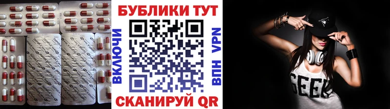 Экстази VHQ Усть-Джегута