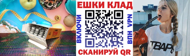 купить наркотики сайты  Усть-Джегута  Экстази 300 mg 