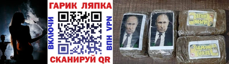 наркотики  Усть-Джегута  ГАШ индика сатива 