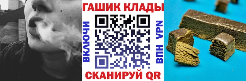 ГАШИШ хэш Усть-Джегута