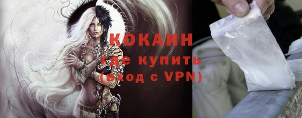 гидра Балахна