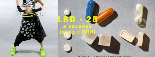 гидра Балахна