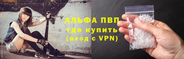 гидра Балахна