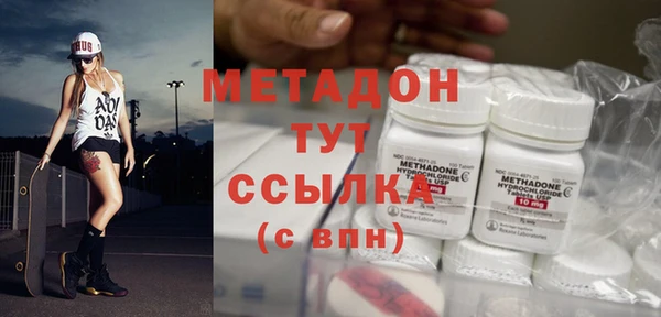 гидра Балахна