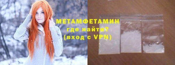 метадон Бикин