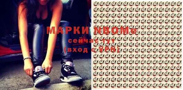 альфа пвп Балабаново