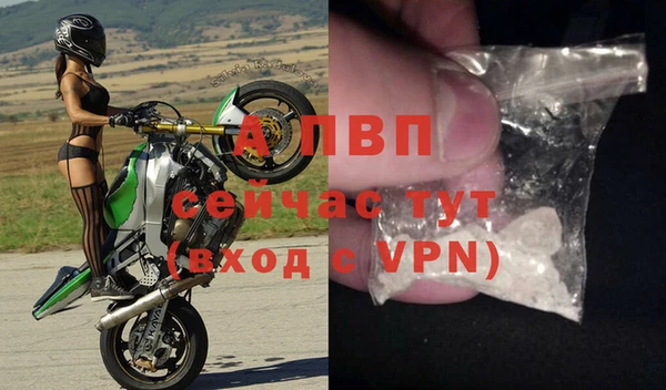 альфа пвп Балабаново