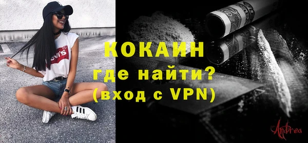 гидра Балахна