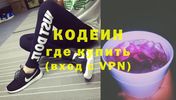 гидра Балахна