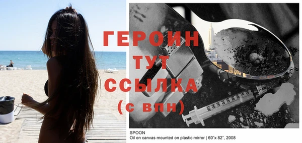 гидра Балахна