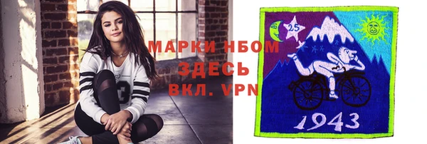альфа пвп Балабаново