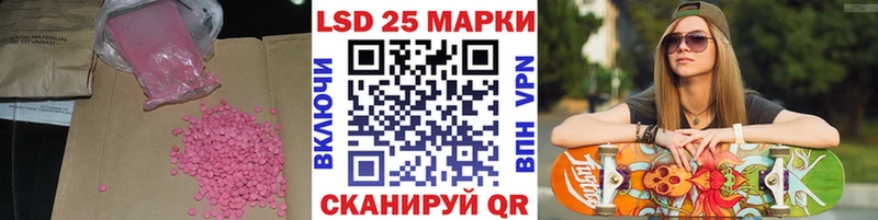 Лсд 25 экстази кислота  что такое   Усть-Джегута 