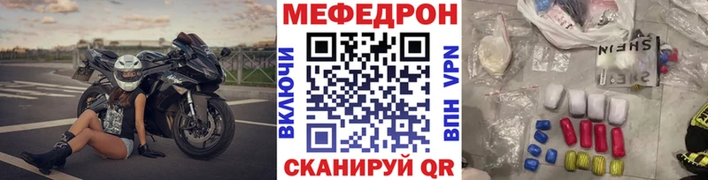 Меф 4 MMC  Усть-Джегута 