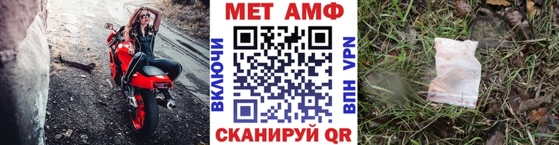 Метамфетамин мет  ОМГ ОМГ вход  Усть-Джегута 