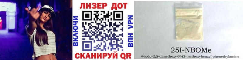 Марки N-bome 1500мкг Усть-Джегута