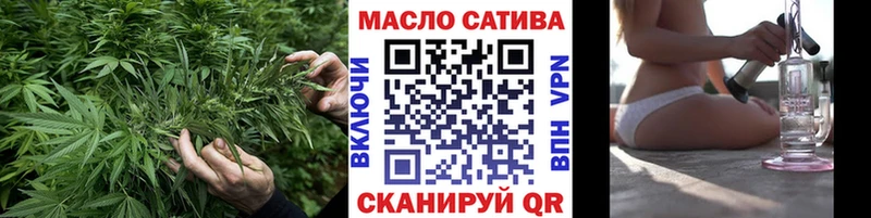 гидра вход  Усть-Джегута  ТГК вейп с тгк 